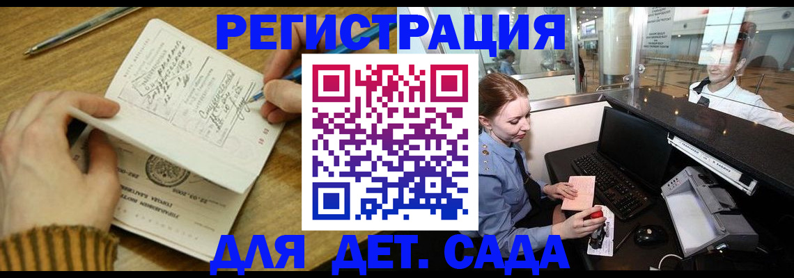 пропишу в квартире в Дигоре