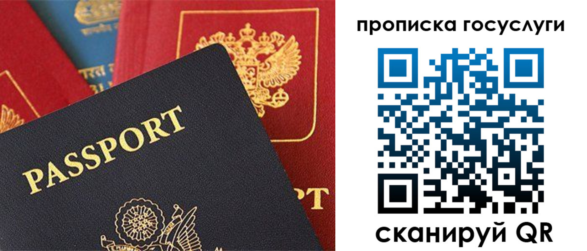 где прописаться в Дигоре