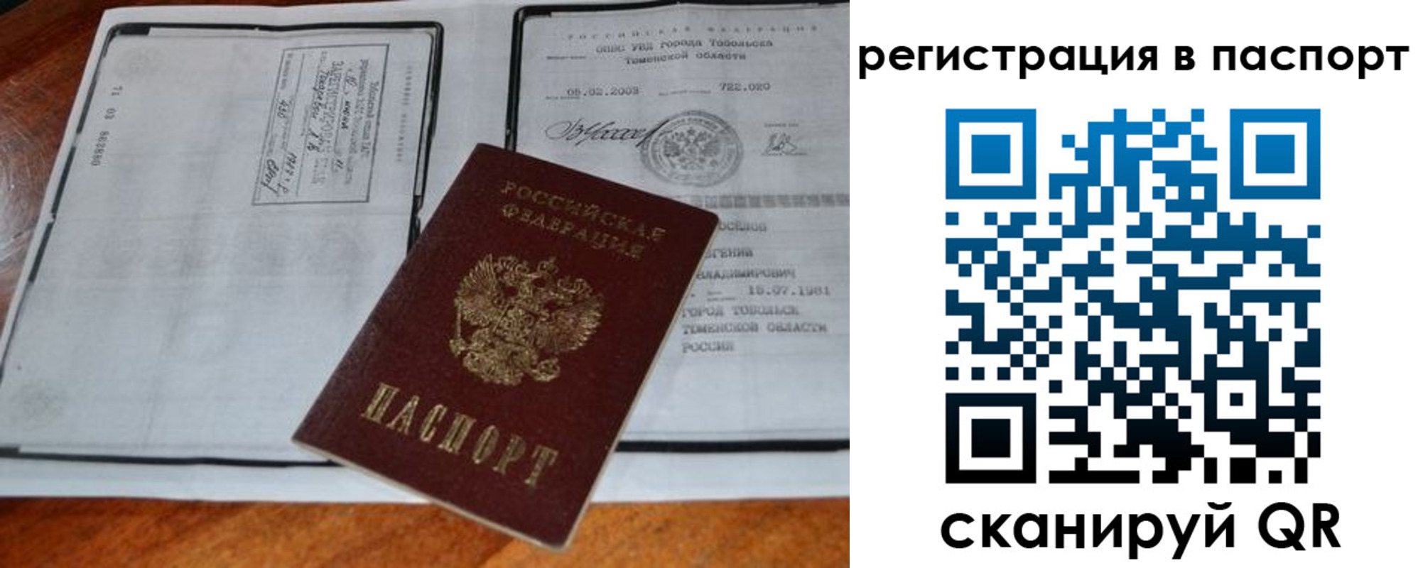 регистрация для дет. сада в Дигоре