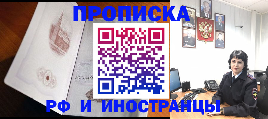 временная регистрация госуслуги в Дигоре