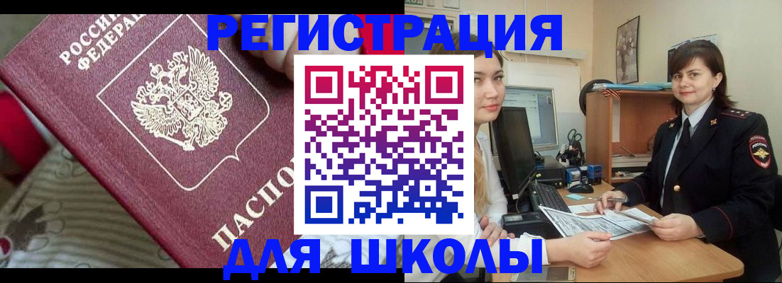 прописка в квартире в Дигоре